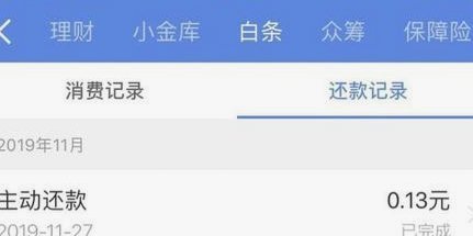 白条取现怎么取不了呀